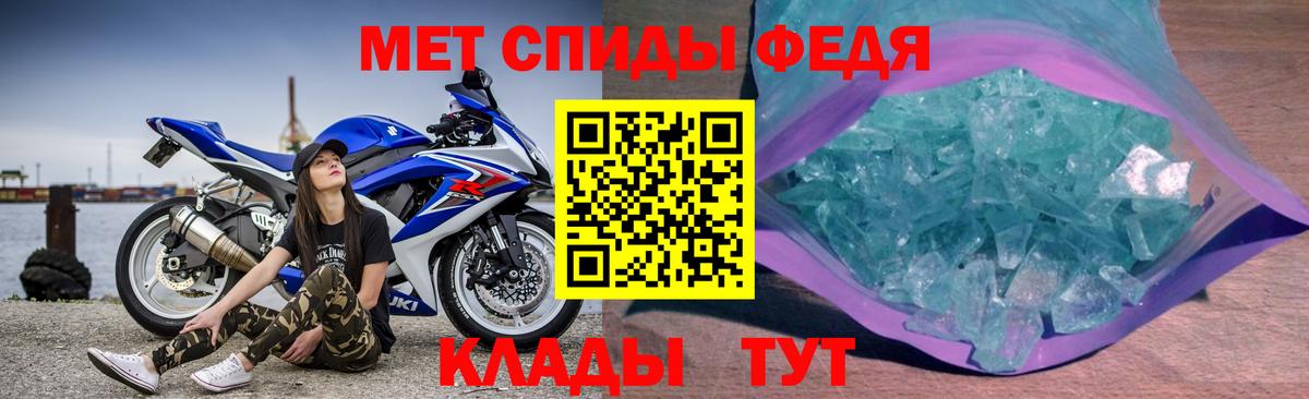 АМФ Premium  Amphetamine  Будённовск  Amphetamine  Вход с VPN 