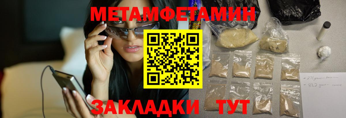 Амфетамин VHQ Будённовск