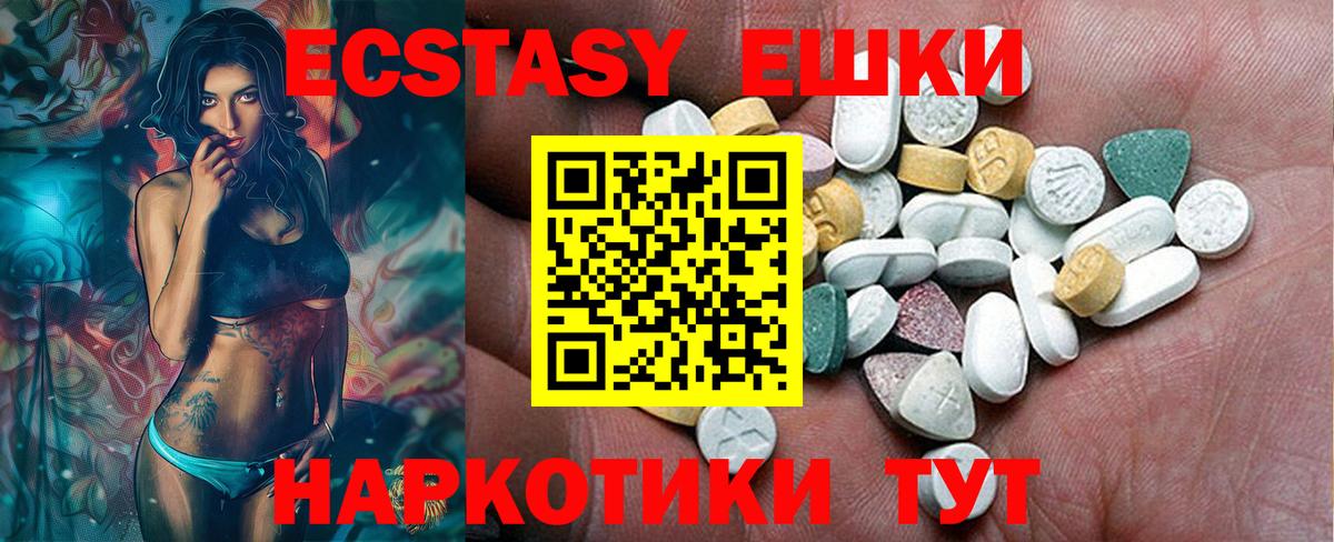 Ecstasy DUBAI Будённовск