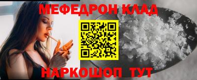 тгк Кандалакша