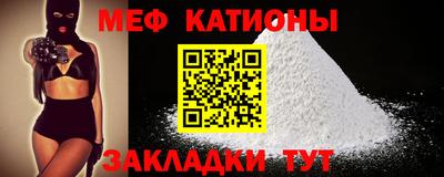 стафф Канаш