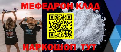 стафф Канаш