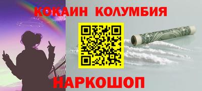 тгк Кандалакша