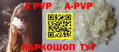 тгк Кандалакша