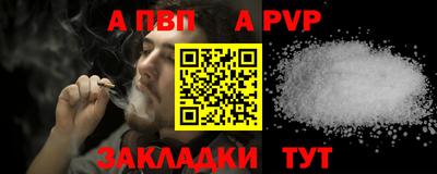 стафф Канаш
