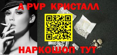 стафф Канаш