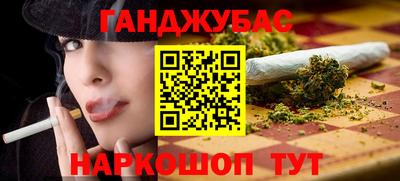 стафф Канаш