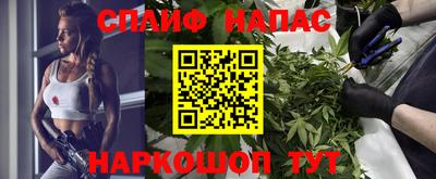 стафф Канаш