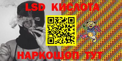 тгк Кандалакша