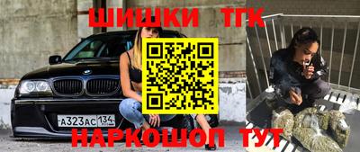 стафф Канаш