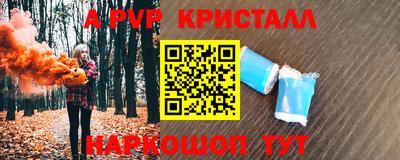 тгк Кандалакша