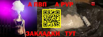 тгк Кандалакша