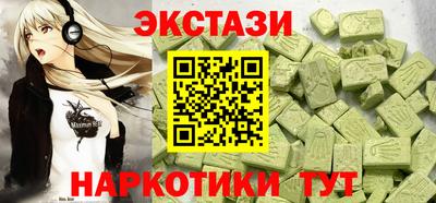 тгк Кандалакша