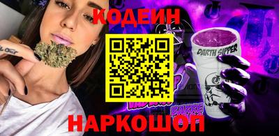 стафф Канаш
