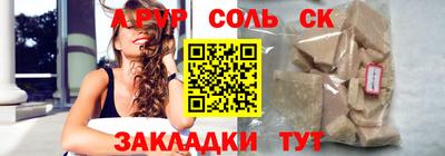 тгк Кандалакша