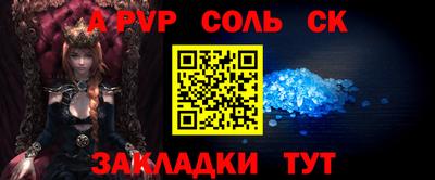 стафф Канаш