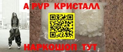 тгк Кандалакша