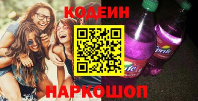 мет Камышлов