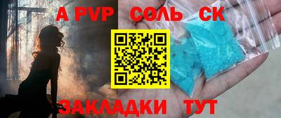 тгк Кандалакша