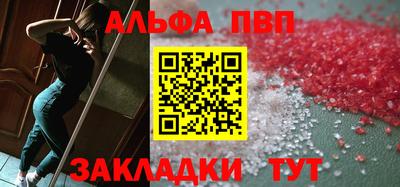 мет Камышлов