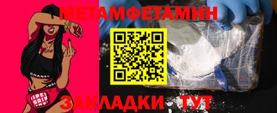 стафф Канаш