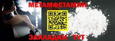 стафф Канаш