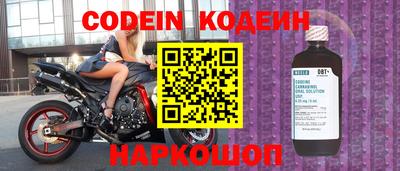 стафф Канаш