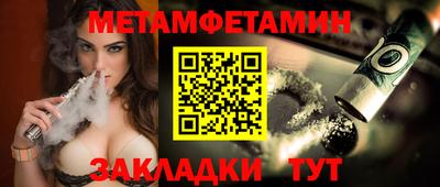 стафф Канаш