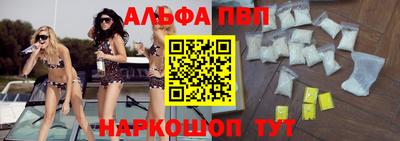 мет Камышлов