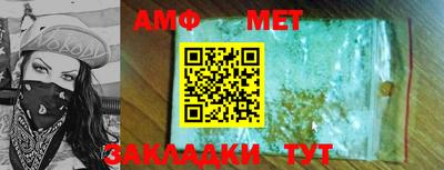 стафф Канаш