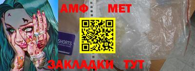 стафф Канаш