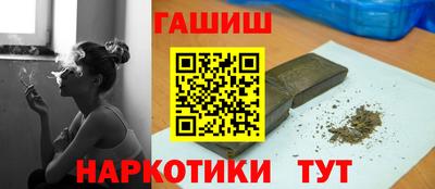 мет Камышлов