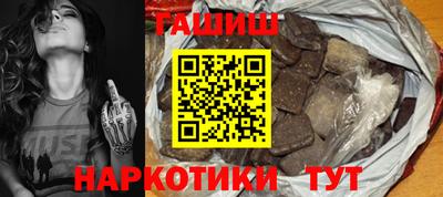 мет Камышлов