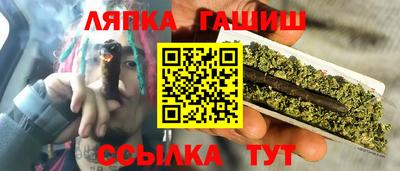стафф Канаш