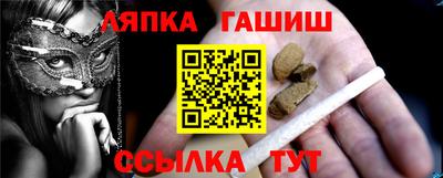 тгк Кандалакша