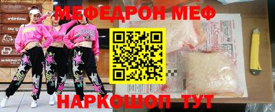 стафф Канаш
