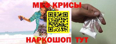 мет Камышлов