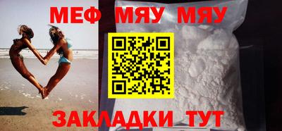 тгк Кандалакша