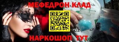 стафф Канаш