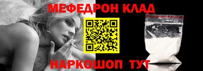мет Камышлов