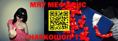 мет Камышлов