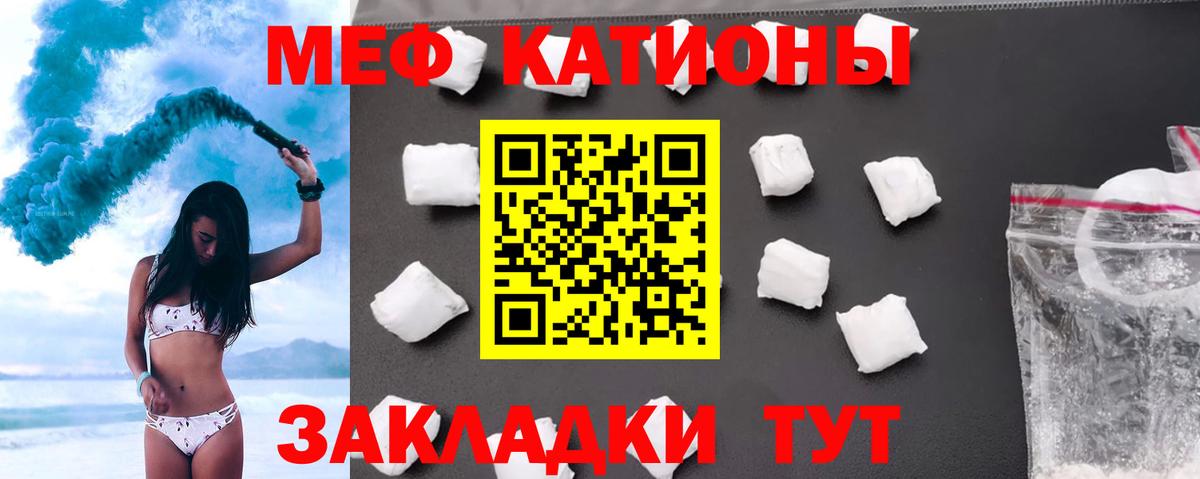Будённовск  Мефедрон мяу мяу  МЕФ  Вход с VPN  Мефедрон мяу мяу 